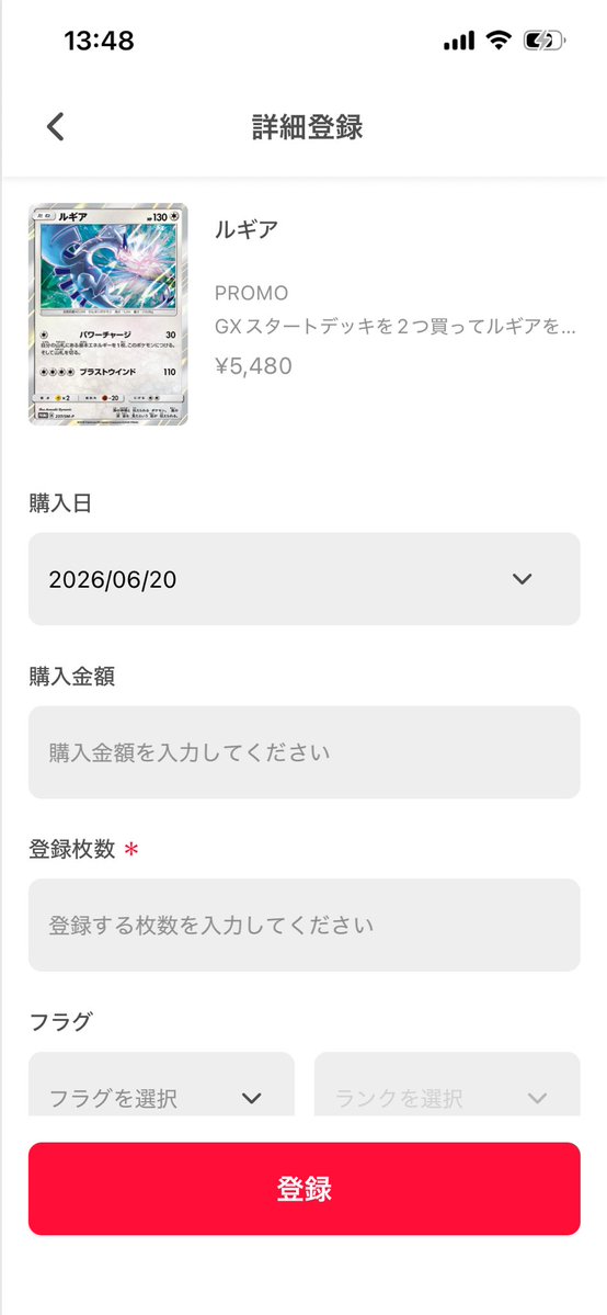 0309Is's tweet photo. 錬金したくて色々見繕ってる途中に
ファ！？ってなってる。 https://t.co/lf5G42WvDT