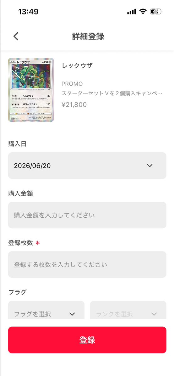 0309Is's tweet photo. 錬金したくて色々見繕ってる途中に
ファ！？ってなってる。 https://t.co/lf5G42WvDT
