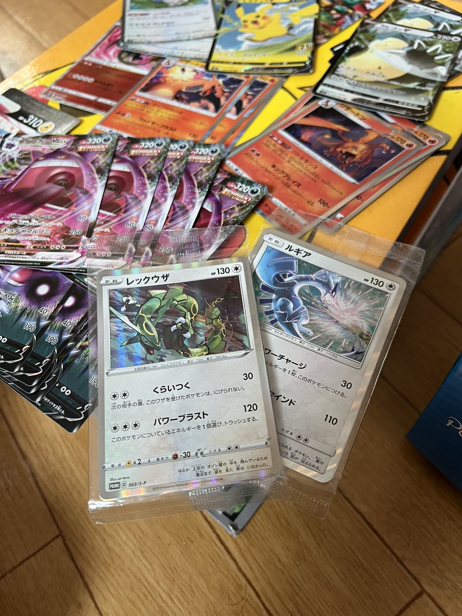 0309Is's tweet photo. 錬金したくて色々見繕ってる途中に
ファ！？ってなってる。 https://t.co/lf5G42WvDT