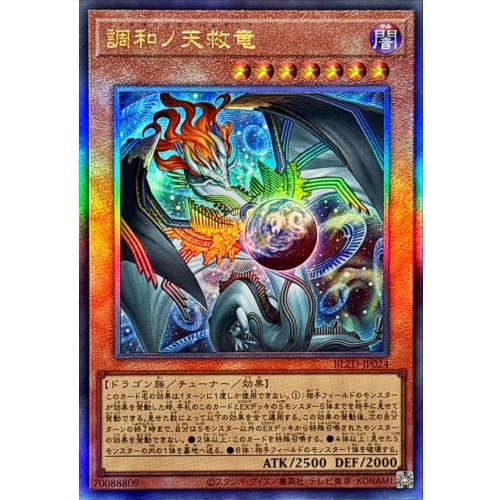 遊戯王復帰するのに最低限必要な経費 23000円 ＋ 誘発込みの