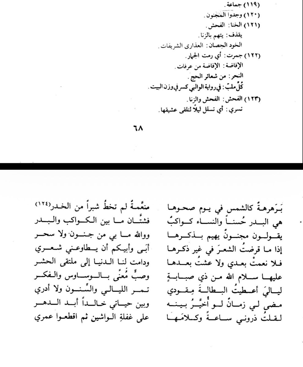 km1ik's tweet photo. هل الوقت يعالج كل شي 
او يخلينا نتأقلم بس؟ https://t.co/nI0yFSz0mp