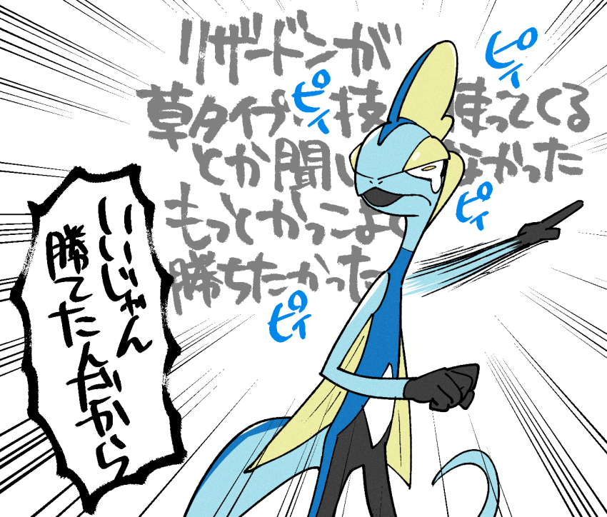 a110ami's tweet photo. 戦闘後たぶんインテレオンに文句言われてる
https://t.co/XSYQo1S5DY https://t.co/J1Eq9QQGGS