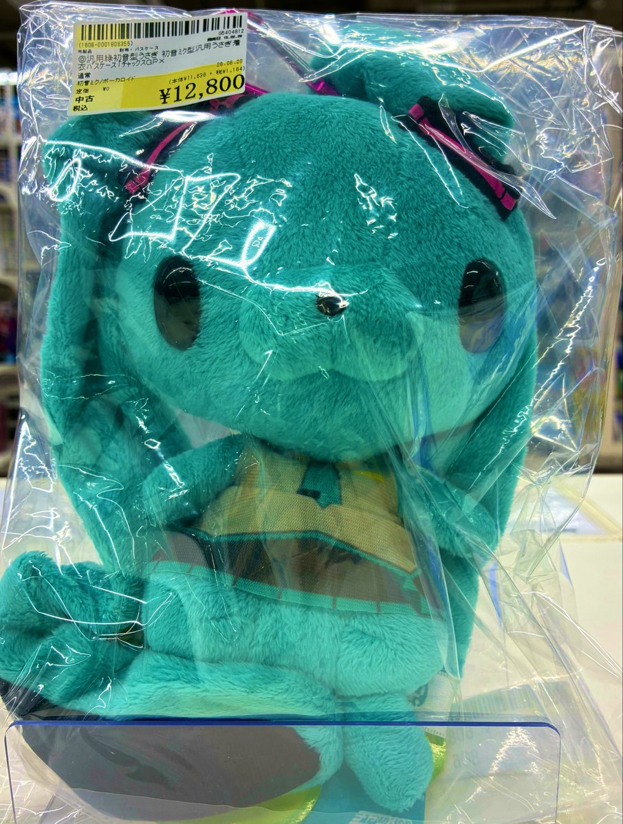 【希少】汎用うさぎ 初音ミク マスコット 着衣パスケース 汎用緑初音型うさぎ 初音ミク型汎用うさぎ着衣パスケース】入荷いたし