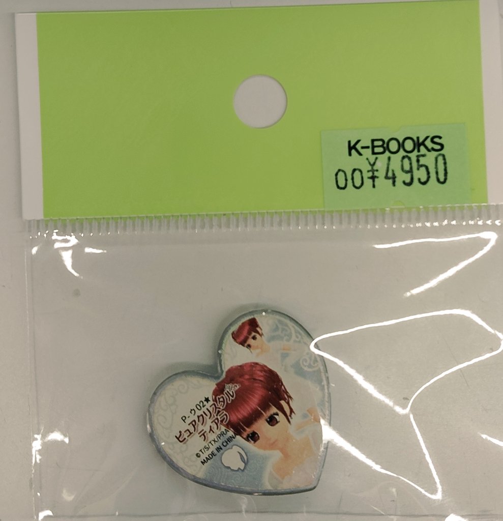 入荷情報】 プリティーリズム プリズムストーン ピュアクリスタル