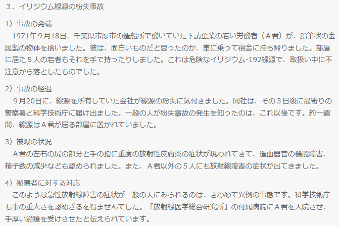 はたらいた tweet media