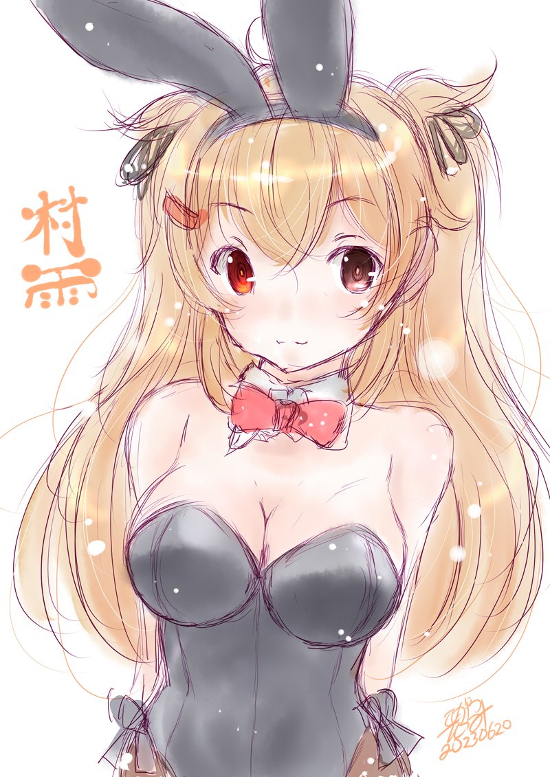 村雨(艦これ) 「本日謎の村雨嬢の進水日です 2015<>2023 #村雨進水日」|こしがやたつみのイラスト