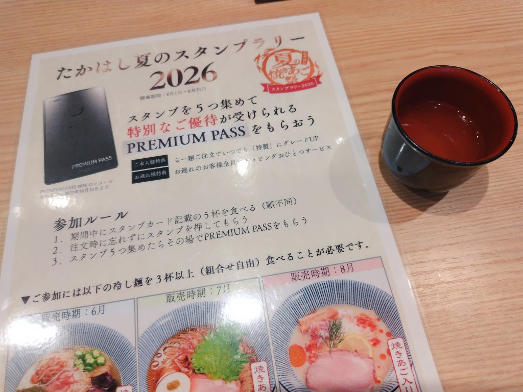 seiidle's tweet photo. 今日は買い物に出ていて
お昼ご飯は初めて入った
ラーメン屋さん。

あごだし香ばしい。 https://t.co/NRaUgHtzDi