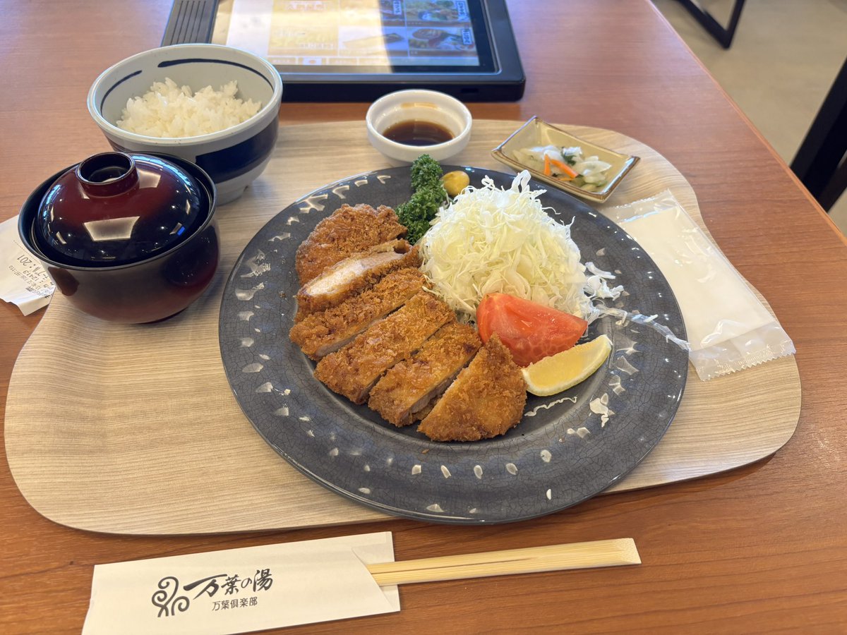 odessey_1111's tweet photo. 休日リフレッシュお昼 https://t.co/c8uNX1pP5A