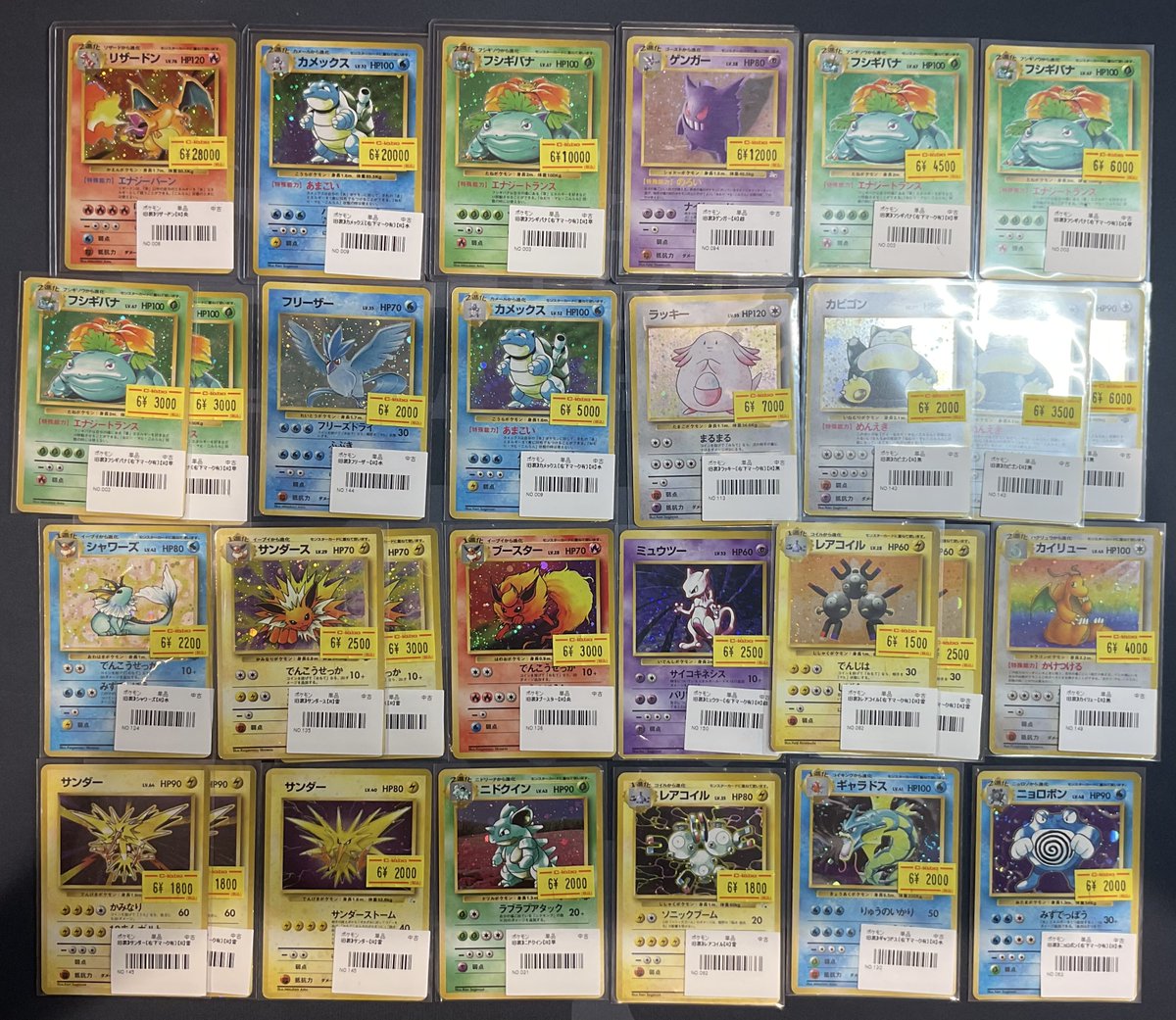 ポケカ 販売情報】 旧裏のキラカードやプロモカード等をお買い取りさせ 