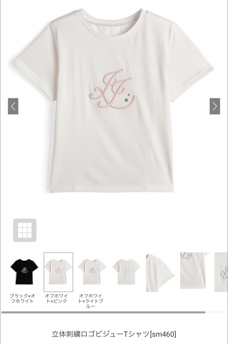 aynsn__'s tweet photo. GRL新作のTシャツ、双子絶対かわいいカラバリで神⋆⸜🎀⸝‍⋆ https://t.co/JJJfW6NgVU