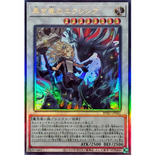遊戯王復帰するのに最低限必要な経費 23000円 ＋ 誘発込みの