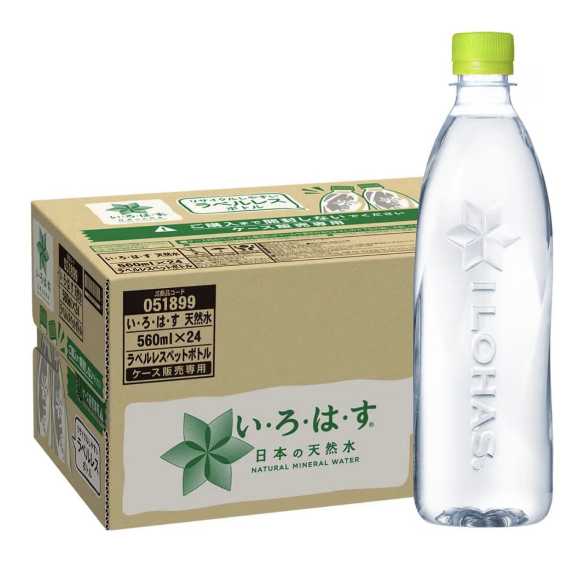 02Bisco's tweet photo. amazon飲料サマー SALE-PR-
コレ安すぎて爆売れ！！！

アイリスオーヤマ(IRIS OHYAMA) 
天然水 ラベルレス 500ml ×24本
50%OFF 964円〈40円/本〉
└▶︎https://t.co/OPhIpJBLdt

い・ろ・は・す ラベルレス 560ml × 24本
20%OFF 1655円〈69円/本〉
└▶︎https://t.co/Oos664JlFF

2026/06/20 14:00 https://t.co/20y40SXxKf