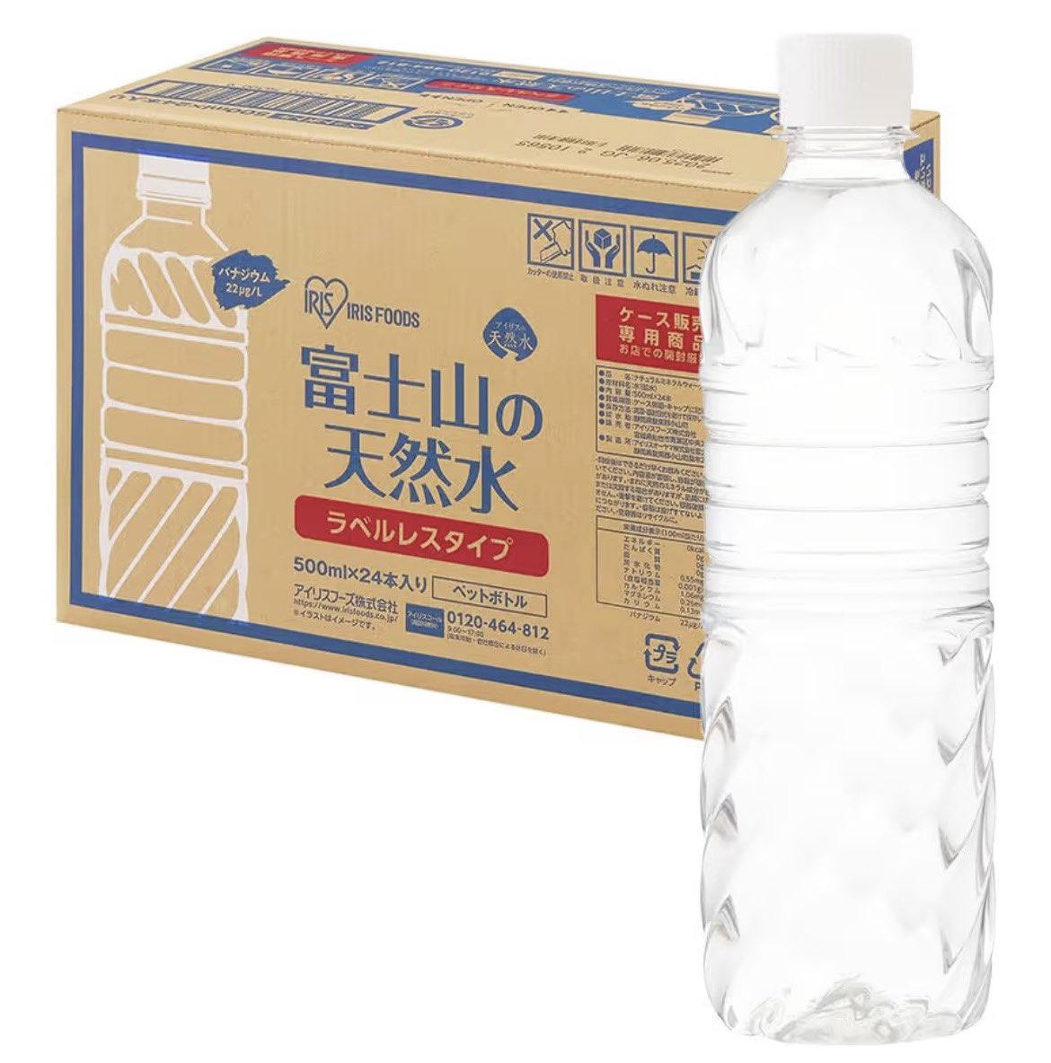 02Bisco's tweet photo. amazon飲料サマー SALE-PR-
コレ安すぎて爆売れ！！！

アイリスオーヤマ(IRIS OHYAMA) 
天然水 ラベルレス 500ml ×24本
50%OFF 964円〈40円/本〉
└▶︎https://t.co/OPhIpJBLdt

い・ろ・は・す ラベルレス 560ml × 24本
20%OFF 1655円〈69円/本〉
└▶︎https://t.co/Oos664JlFF

2026/06/20 14:00 https://t.co/20y40SXxKf