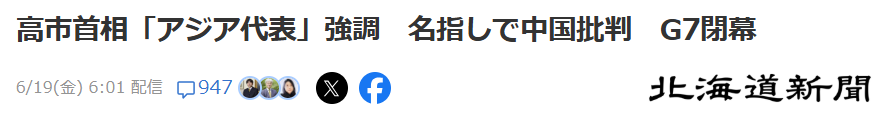 tekina_osamu's tweet photo. 例のバカが「アジア代表」などと言っている。 日本の一人当たりGDPは2026年見込みで世界42位。香港は23位、台湾31位、韓国39位――すべて日本より上。日本はアジアの貧国になりつつある。高市はせいぜい「バカ代表」だろう。
#高市早苗 https://t.co/dk6ZrsxIhy
