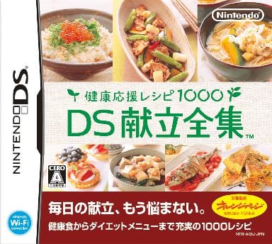 コンシューマーゲーム大辞典@管理人 tweet media