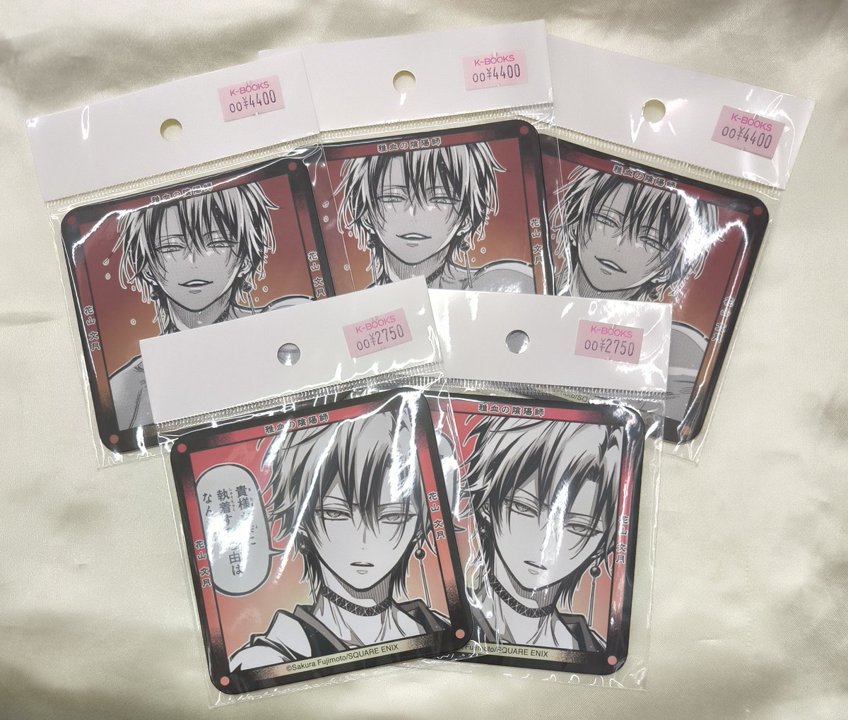 入荷情報】 『雅血の陰陽師』 〇Letter & Moon motto cafe