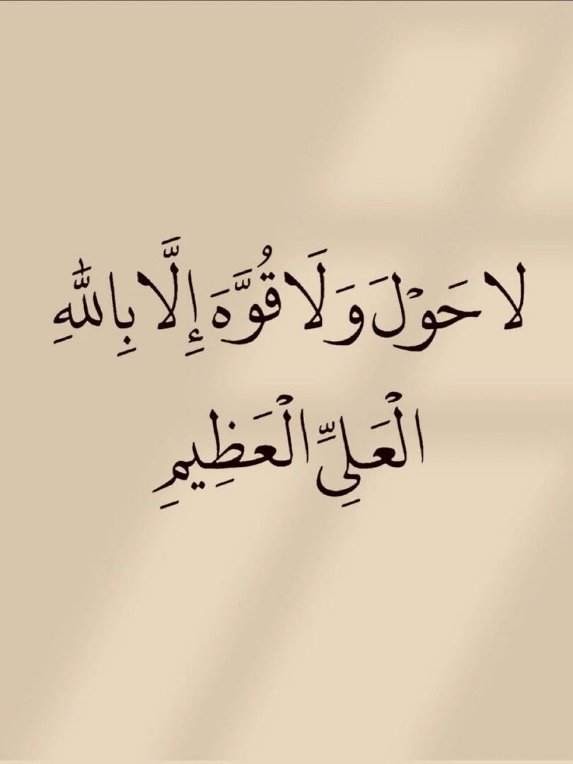 Azkarrna's tweet photo. ٰ https://t.co/QmKzFDfjQj