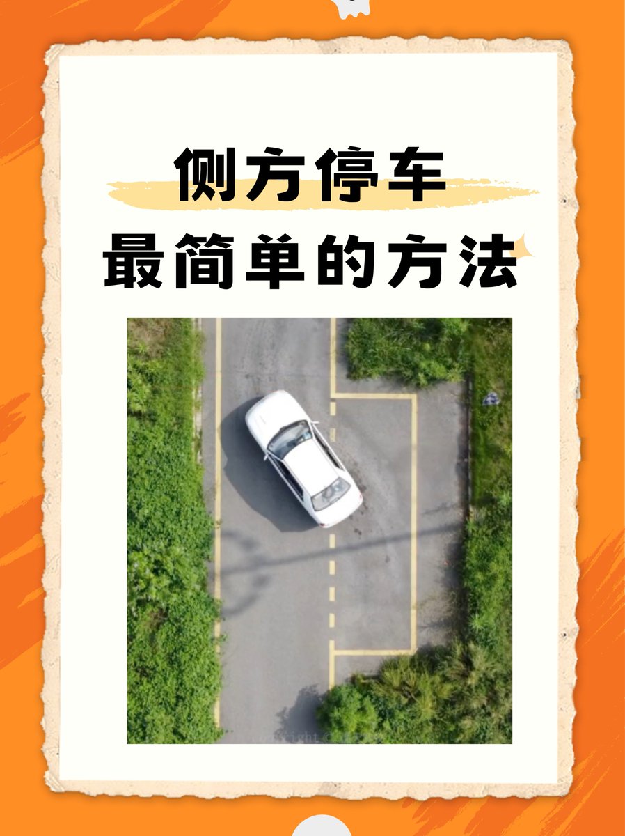 OYZAQq5usP3xZDO's tweet photo. Just nailed my first parallel parking in driving practice!  No more sweating over the cones—small win but feels like a huge milestone on my way to getting the license!， https://t.co/ag5P64Vapb