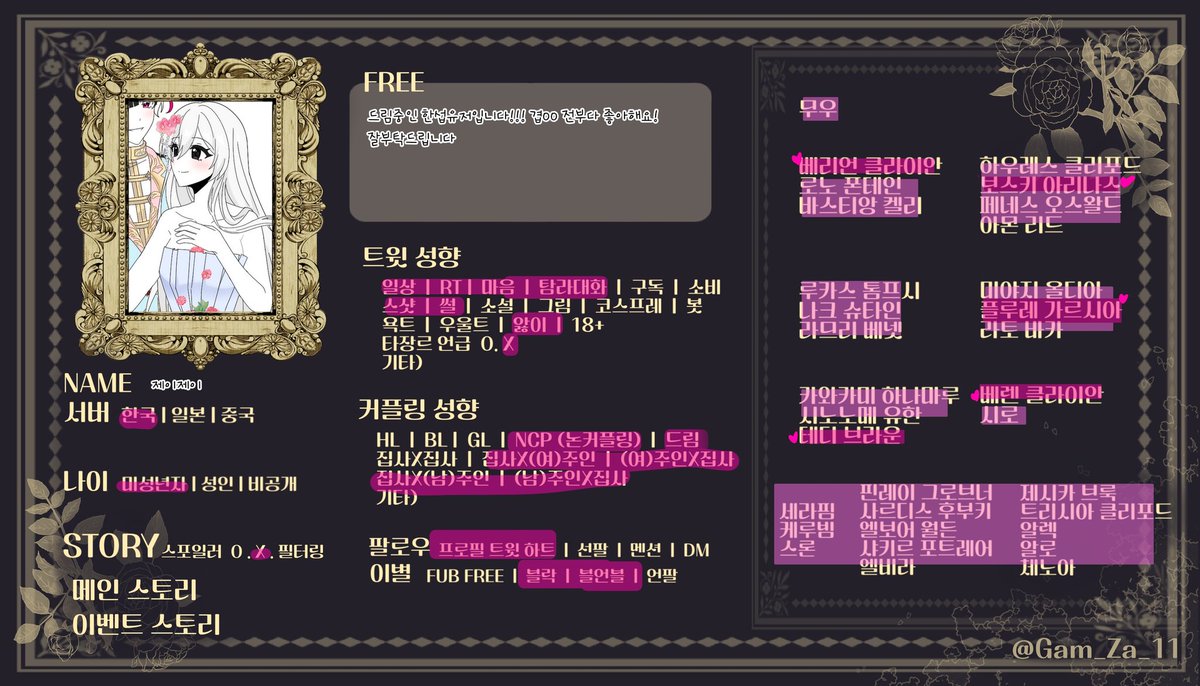 3965__00's tweet photo. #아쿠네코_트친소 #악마집사_트친소
자연스럽게 가출하기 🫖이 주이지만 올캐러이며 드림중인 고3입니다 다들 가출하시기에 스리슬쩍 저도 낑겨봐용
흔적남기시면 지뢰제외 천천히 찾아가겠습니다~ https://t.co/EoB2lmy0Vx