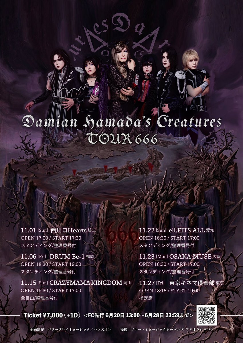 Damian Hamada's Creatures (@D_H_C_staff) / Posts / X