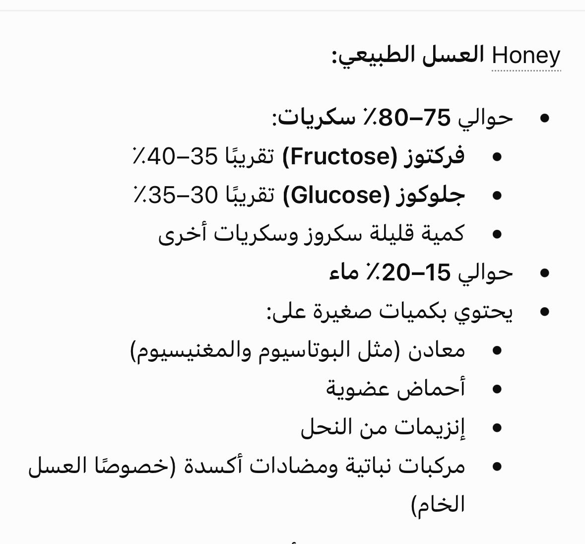 wafaesmail28's tweet photo. @Tawarrow للجهل اهله حقيقة
هذا الفارق بين الاثنين ..
جهلة تستمع لمدلس وتصدقه
والله انتم تربه خصبة للدجال
لأنكم تحبون بلا عقول تفكر https://t.co/IUlCRSMLR5