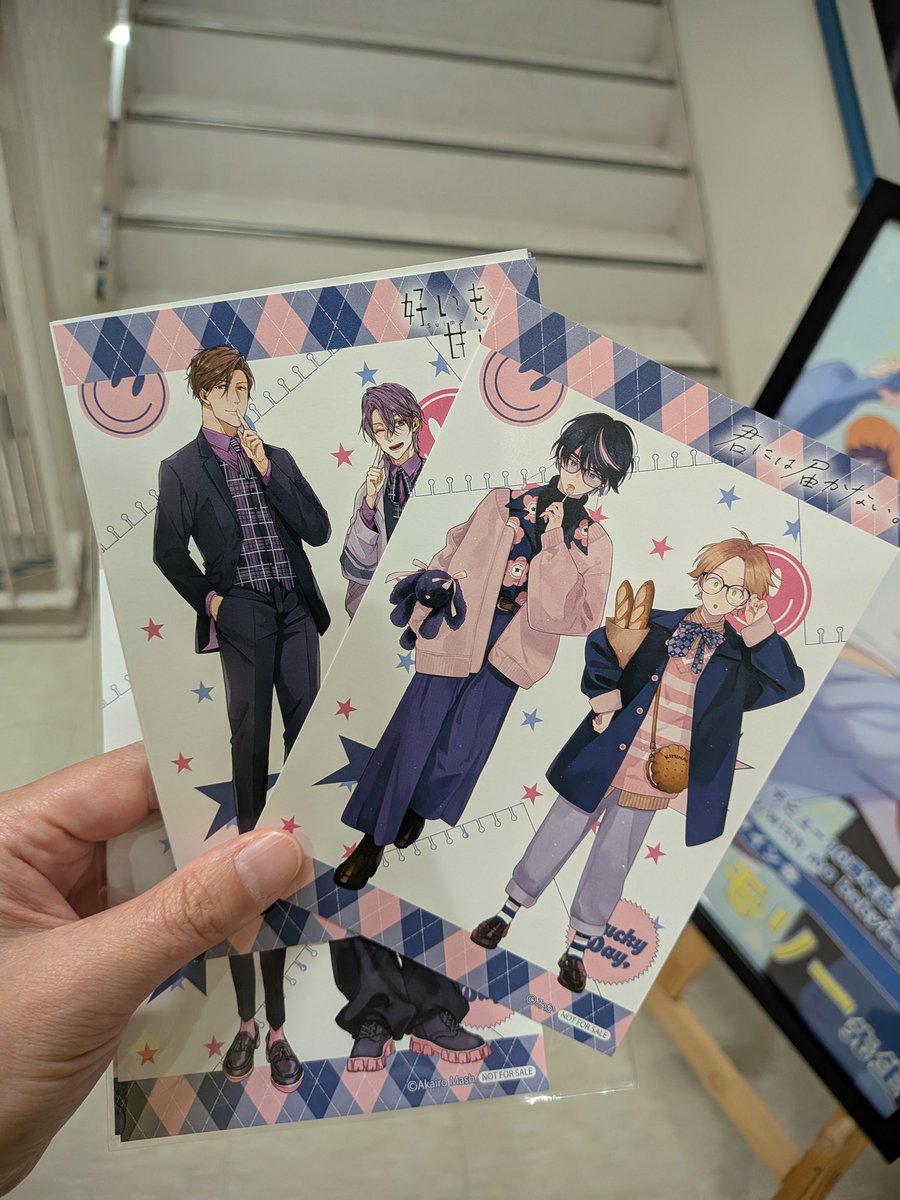 mimimaru0722's tweet photo. カドカワ BL オンリーショップ in アニメイト-KADOKAWA BL ONLY SHOP in animate- ポストカード特典 交換

【譲】画像1枚目　君には届かない、好いも甘いも
【求】みなと商事コインランドリー≫悠と晴
23日~都内手渡し（新宿池袋）。平日最短17時新宿

#KADOKAWABLOS https://t.co/aExKjt71gx