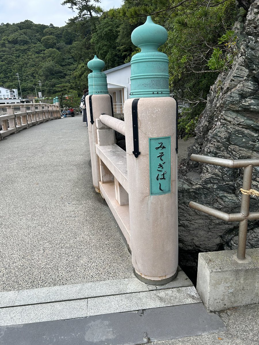 cutycat6's tweet photo. 伊勢神宮のお木曳きの始まりの神聖な土地⛩
良き思い出になりました https://t.co/bwhVldFNsi