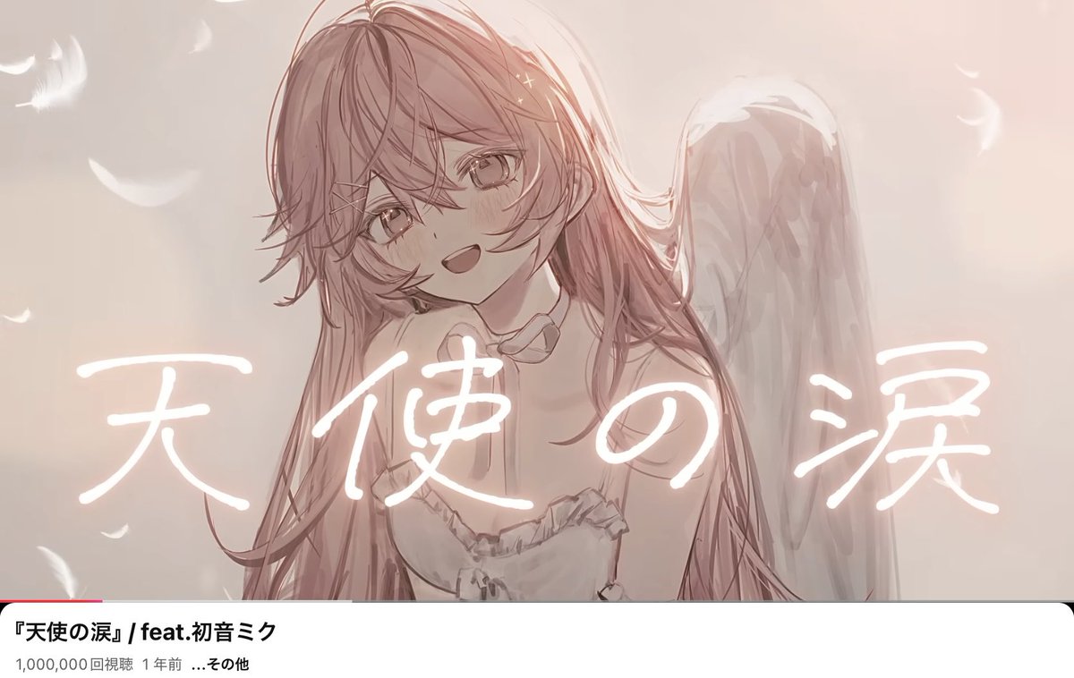 MIMI (@mimi_3mi) / Posts / X