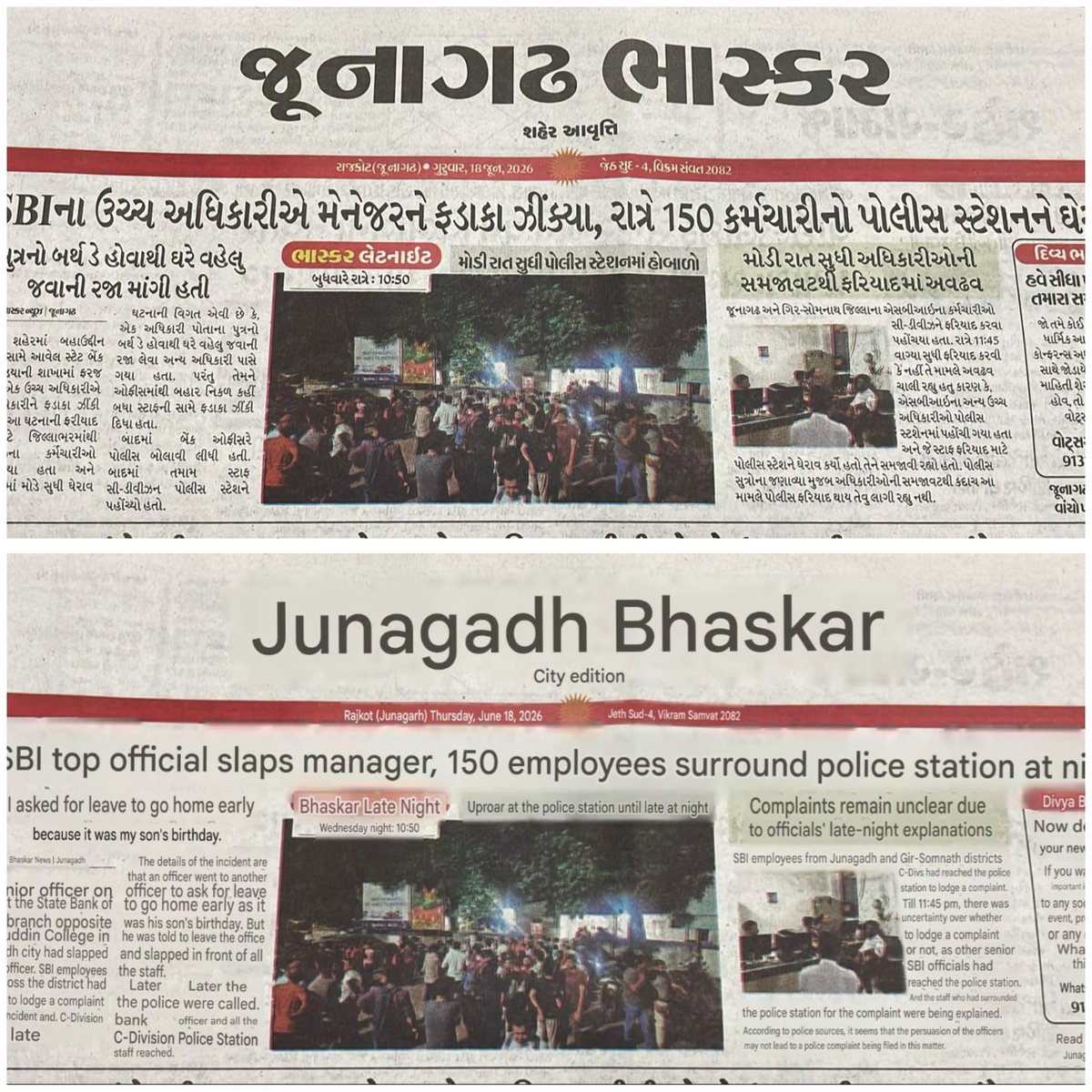 sunnyjamshedpur's tweet photo. SBI अधिकारियों से 24×7 समर्पण चाहता है, लेकिन इसके बदले उनके बच्चों के जन्मदिन पर कुछ घंटे का समय नहीं थप्पड़ मिलता है।

अगर खबर सही है तो यह सिर्फ एक अधिकारी पर थप्पड़ नहीं बल्कि पूरे बैंकिंग समुदाय के आत्मसम्मान पर प्रहार है।

टारगेट पूरे करो, बीमा बेचो, प्रॉफिट बढ़ाओ, छुट्टी मत मांगो, परिवार भूल जाओ।

क्या देश के सबसे बड़े बैंक का यही नया बैंकिंग मॉडल है?

अधिकारी मशीन नहीं, इंसान हैं।
@TheOfficialSBI @sbioamumbai @rupamsmail @SunilLa58275710 @ramshankarsingh @Hellobanker_in @manish3065365 @ManishkBarnwal9 @iSourabhMishra @idesibanda @alashshukla