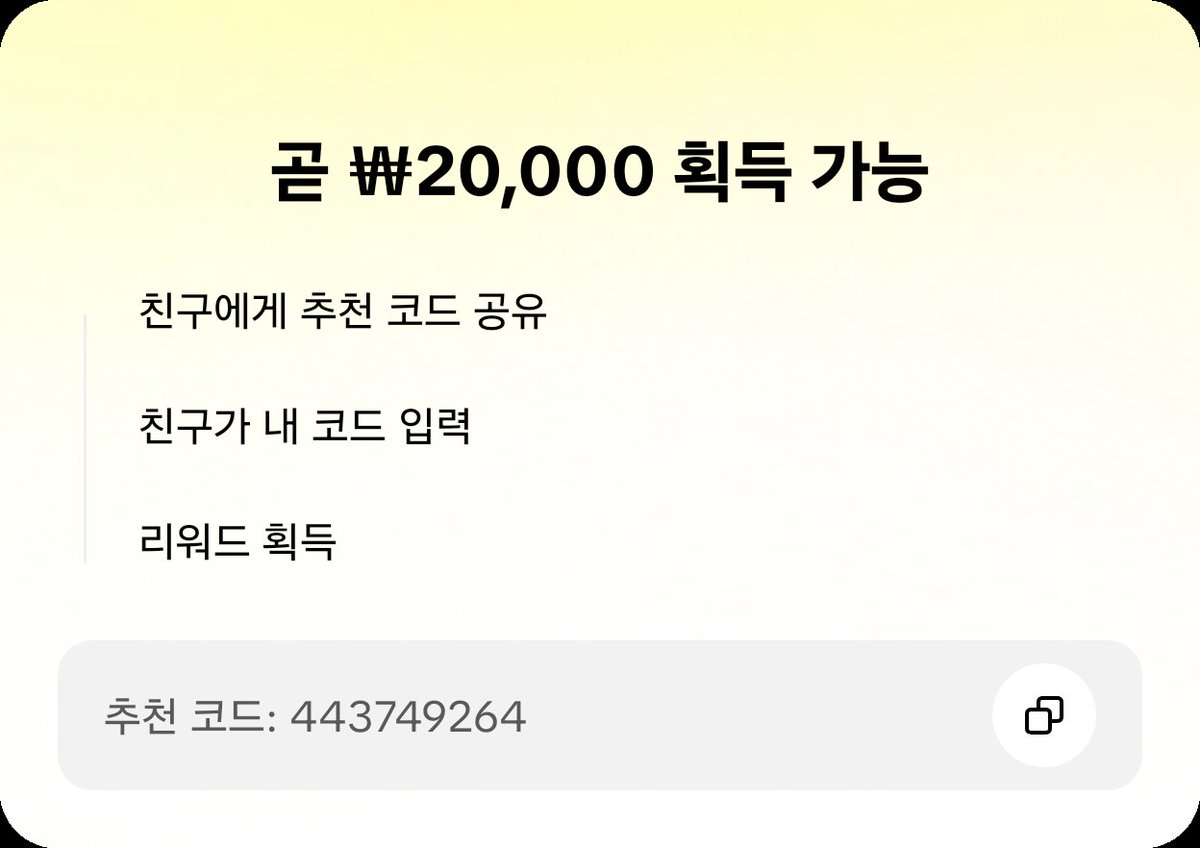 Swe2t__'s tweet photo. 코드를 사용해 친구를 TikTok Lite 앱에 초대하고 리워드를 획득하세요! https://t.co/gLZZPtIq6u https://t.co/QHGUbcFaNy