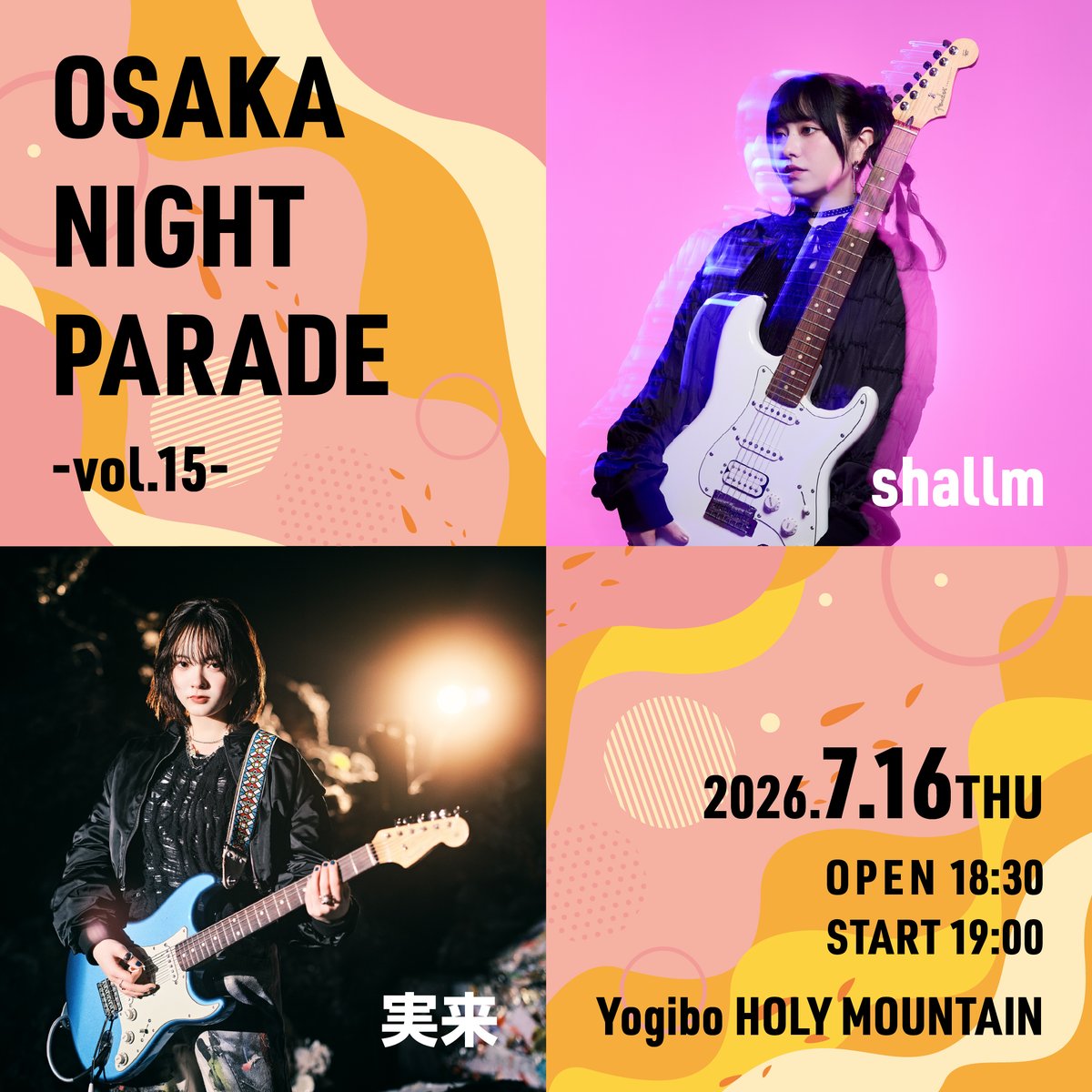 OskNightParade's tweet photo. 📣OSAKA NIGHT PARADE -vol.15-
＼開催決定！！✨／

7/16（木）
#YogiboHOLYMOUNTAIN
[@hm_namba ]

▽出演
#shallm [@shallm_lia ] 
#実来 [@mikuru_music ]
and more

お得な「早割チケット」受付開始！
https://t.co/CAHLQ82dE7

#ONP https://t.co/bGD4HQw8Vp