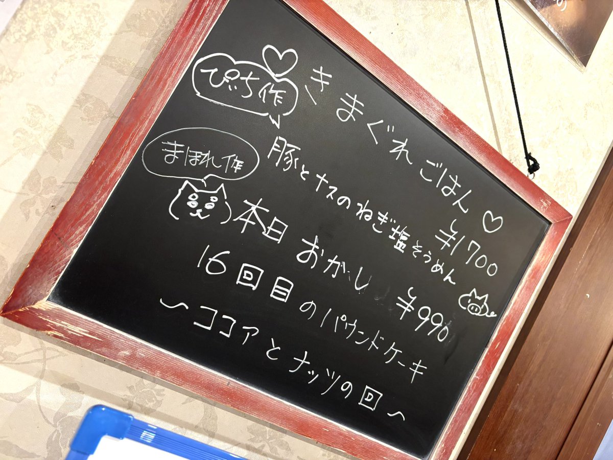 hashimi843's tweet photo. 橙幻郷さんに行った🚲
まほれさんの16回目のパウンドケーキおいしかった♡ https://t.co/JB4yPG0EZh
