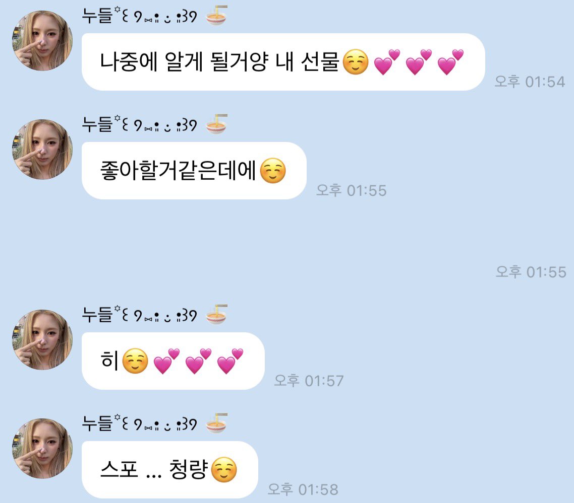 zzorapper's tweet photo. 청량 🤯 https://t.co/XGSjxdmD6B