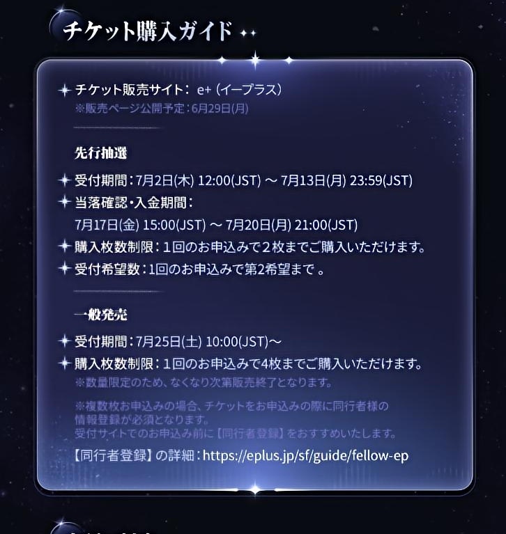 hr30554649's tweet photo. 第2希望まで申込みできるみたい！
こちらで申し込まさせていただきます！

第1希望　ss 
第2希望　s https://t.co/DthcJIKCn8