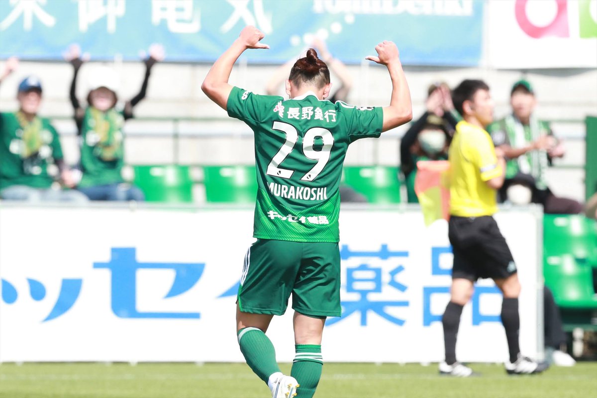 yamagafc's tweet photo. 【ニュース】村越凱光選手　テゲバジャーロ宮崎へ完全移籍のお知らせ

高卒ルーキーとして、学ラン姿で挨拶をしたあの日から約7年。
頼もしく成長し、その左足で何度もチームを救い、引っ張る存在に。

松本のために身を削り、戦ってくれたことに感謝します。

約7年間、本当にありがとう。
またピッチで会える日を楽しみにしています！

コメントはこちら⬇️
https://t.co/KqVxqFAKQI

#yamaga