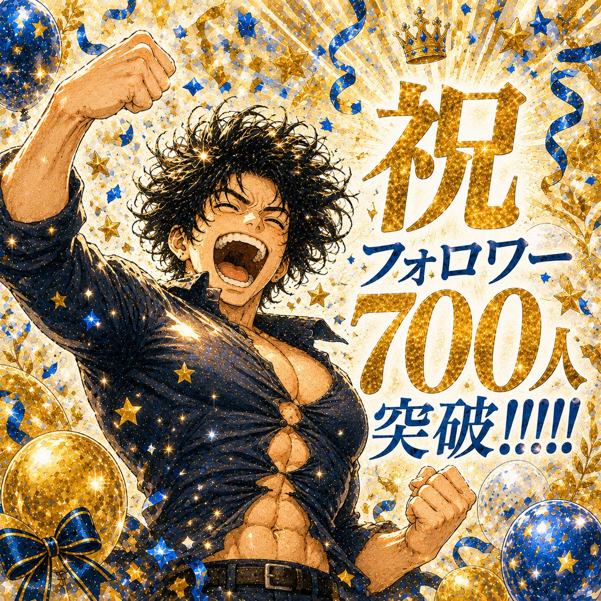 82Mutsu's tweet photo. 700人突破してました！
皆様ありがとうございます！
※ブルバタグ付けると収拾つかなくなるのでノータグ https://t.co/7EAwKnyots