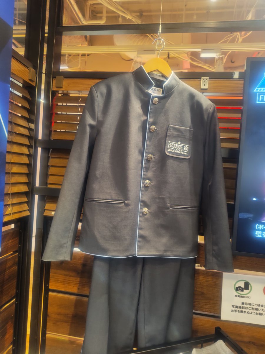 hitomindd4's tweet photo. 表参道と間違えて渋谷予約してたんすけどこの制服は真佑くんのと同じパターンのやつかな？なんか一人一人微妙に違うんだっけか？ https://t.co/lezxL1yrY2