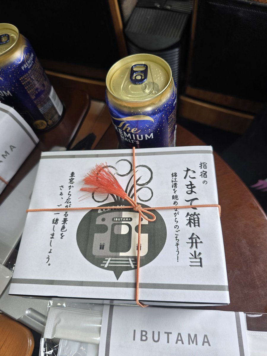bubuzoro's tweet photo. たまて箱🚃で出発～！ https://t.co/hY2JIILlIP