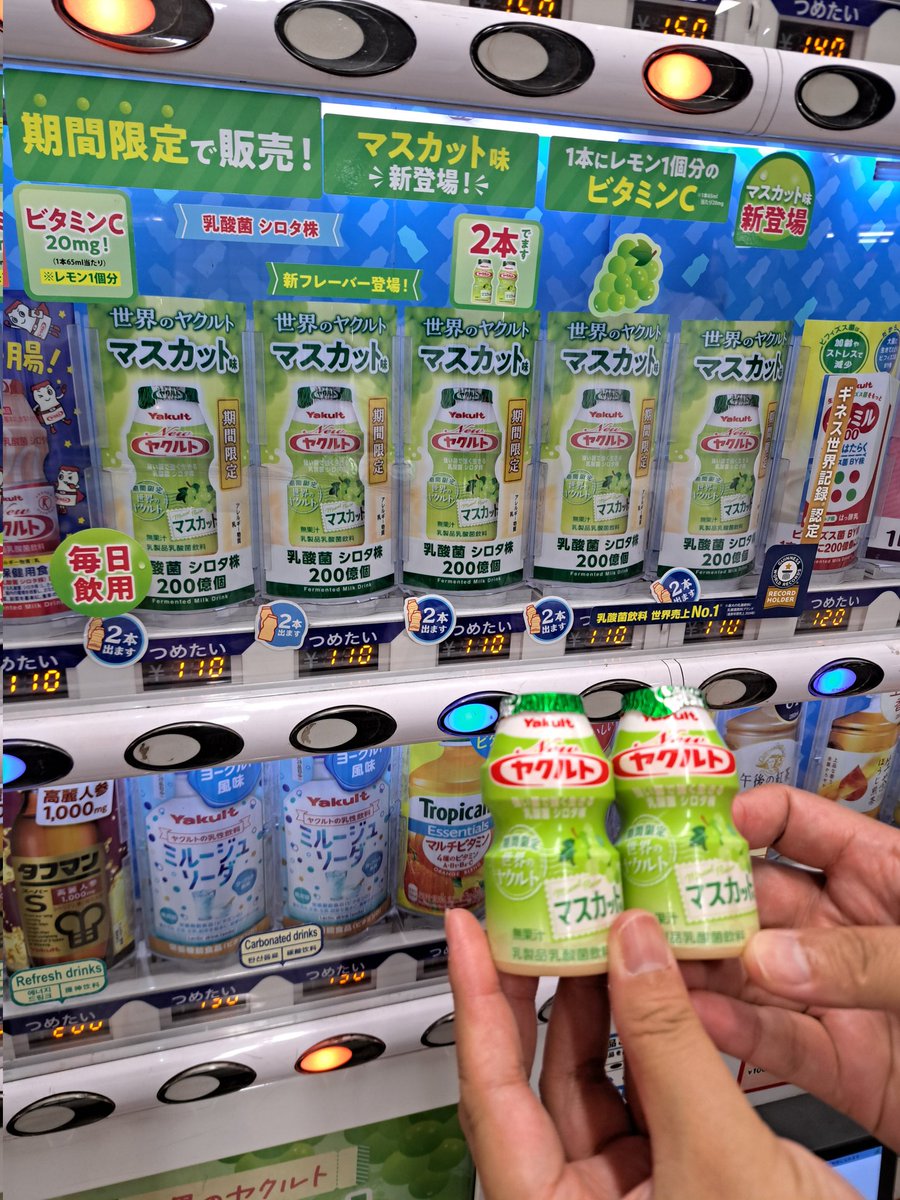 benjamin_014fr's tweet photo. 期間限定には逆らえない https://t.co/uxJt12ErTE