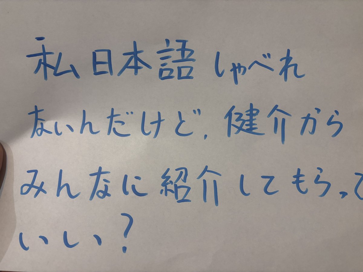 sugger_s's tweet photo. 🐈‍⬛：日本語できないふりして、🐶に紹介してもらおう！

🐶：あー、えとでね、なうみちゃん(笑
🐼：なうみちゃん！
🐶：超覚えんだ
🐰：🤭
🐶：で、人形を作ってくれる 、ね？
🐼：ええーーくれる？
🐶：ドール（doll)わね

（それで、🐶のために作ったぬいぐるみを🐼に見せたんだ）

🐶：ほら https://t.co/DuvZpfirZC