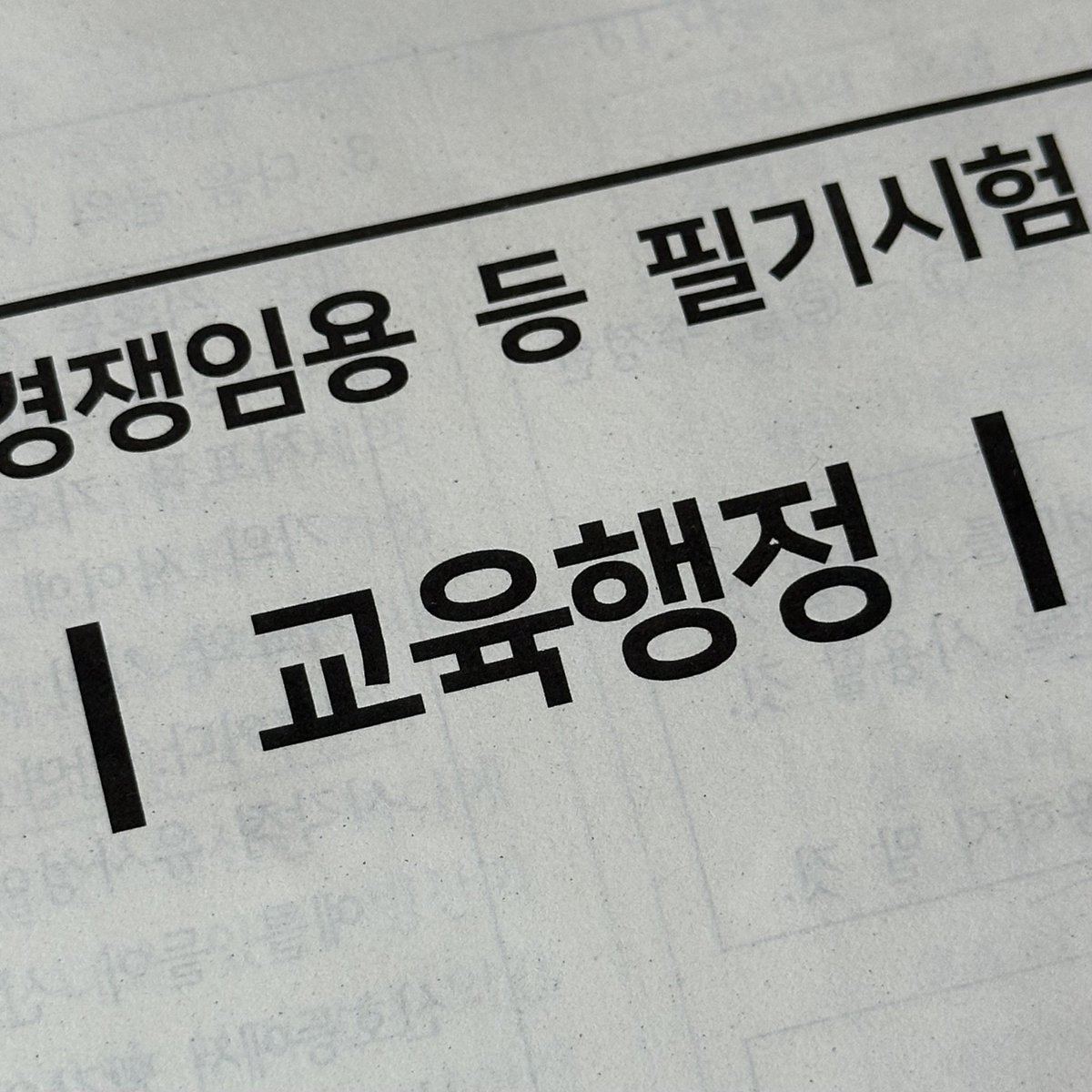 뭉..ෆ tweet media