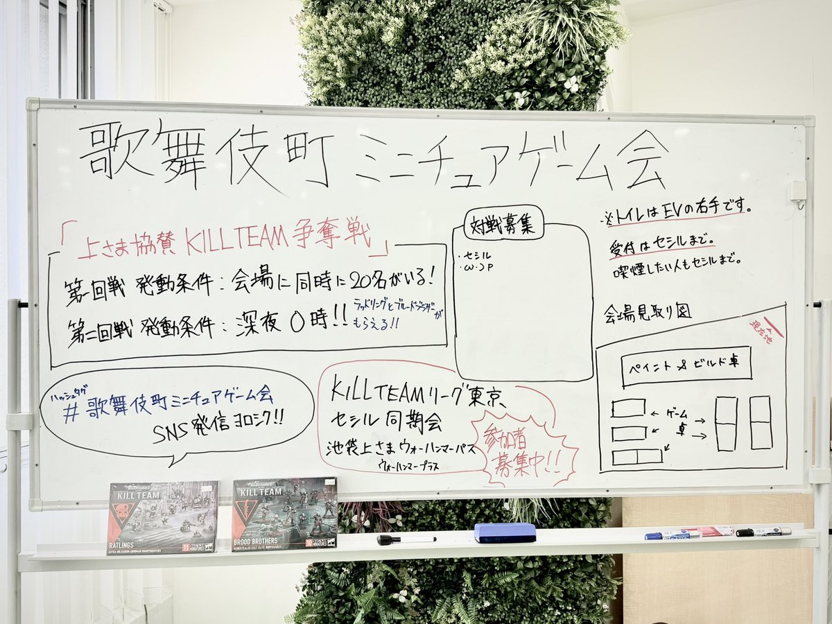 Cecil_Stinger's tweet photo. #歌舞伎町ミニチュアゲーム会
はじまりました！

ピザの差し入れが届きました🙇‍♂️
 
雨なのでみんな足元に気をつけて✋

飛び入り参加大歓迎ですので
気軽に遊びにきてください☺️✨ https://t.co/CUC0GvqTgz