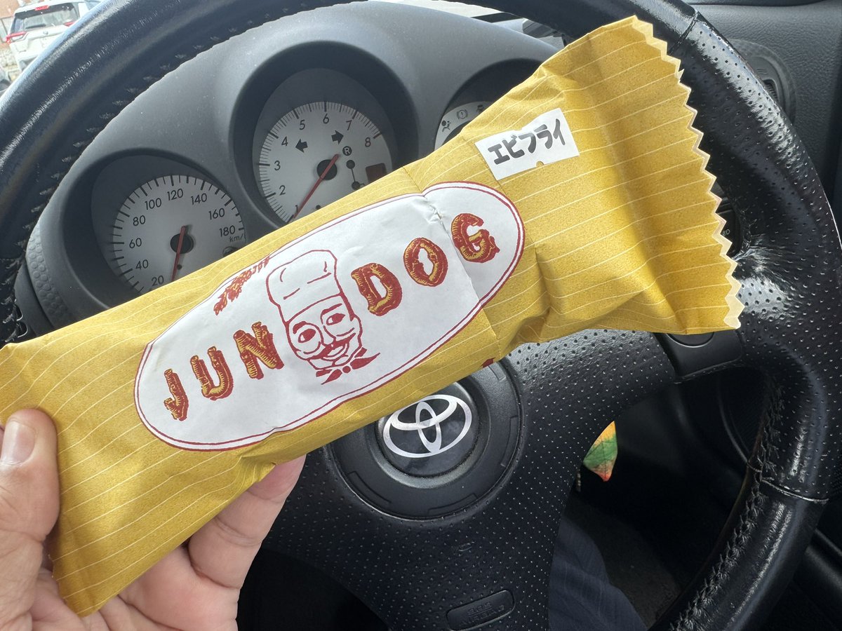 tqNEL6OdtFHgErz's tweet photo. 先月ゲット出来なかったJUN DOG …
ゲットしました〜👍
#JUNDOG #ジュンドックのピジョン館
#旭川市 https://t.co/WnQijy82ff