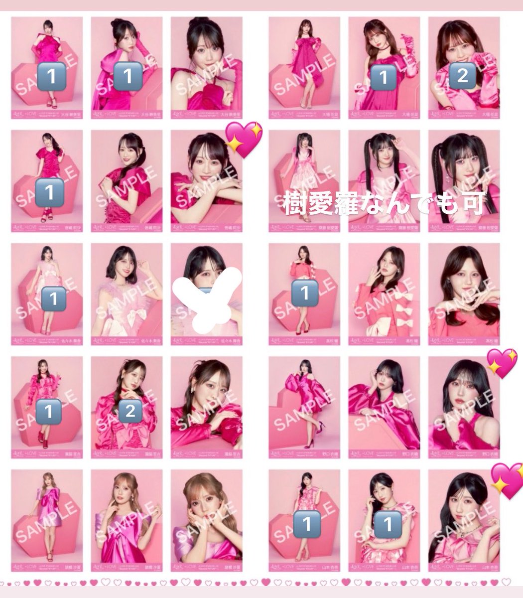 lvlnyam's tweet photo. =LOVE　イコラブ　トレ　交換
国立　生写真

求:齋藤(なんでも)
譲:画像🔢、💖はコンプ

20.21現地トレ可能な方でお願いします！

＃イコラブ国立 https://t.co/PhGQbxbHNh