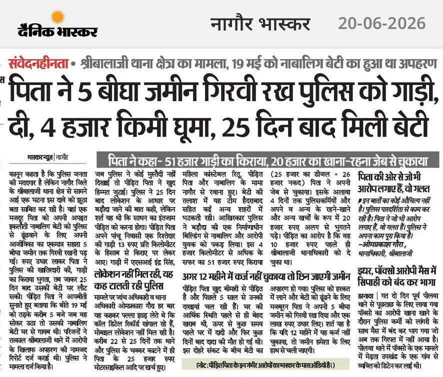 arvindchotia's tweet photo. कितना मुश्किल है बेटी का पिता होना https://t.co/slXoisCOMv