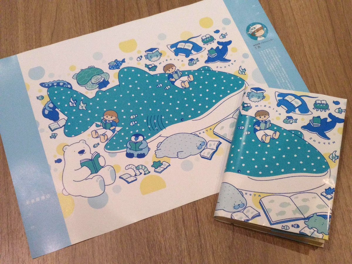 ms_mitouchihara's tweet photo. 🐳本の海でひとやすみ

6月20日(土)から当店でお買上の方に
絵本作家こたさんの
かわいくて🥰涼しげな
書き下ろしデザインブックカバーを
プレゼント！

文庫・新書サイズで
本に合わせて折ってご使用ください

#こたさん
#未来屋書店 https://t.co/jBTEPFFs3p