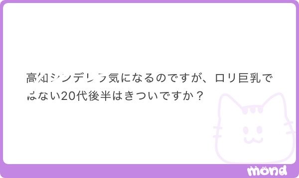 Pくん🐼質問箱 tweet media