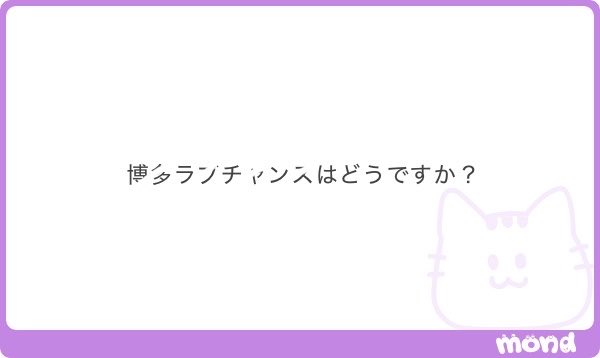 Pくん🐼質問箱 tweet media