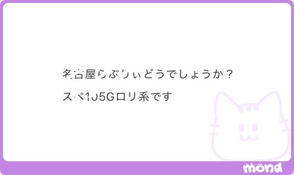 Pくん🐼質問箱 tweet media