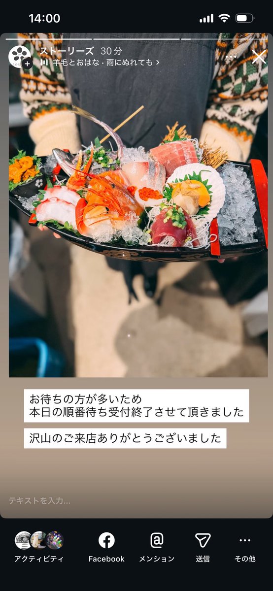 umedas_store's tweet photo. 本日の受付終了しました https://t.co/iaoUcguzL2
